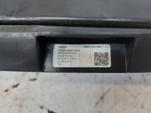 OEM 602005145aa Viga inferior parachoques delantero image 3