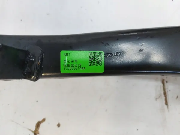 OEM 602005145aa Viga inferior parachoques delantero image 4