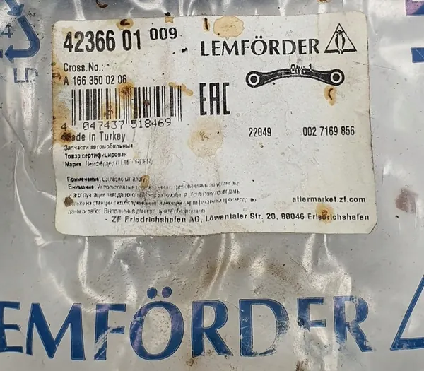 Braccio di controllo posteriore destro MERCEDES-BENZ GLE (W166) A1663500206 image 3