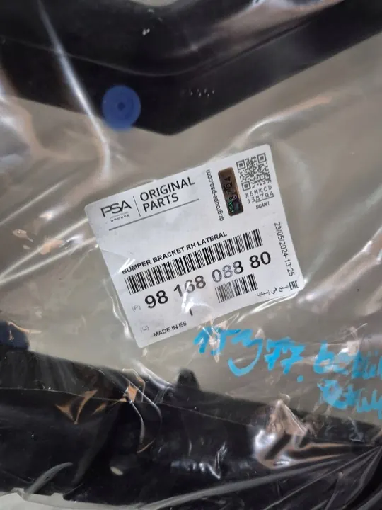 Citroen Berlingo 2019 Suporte de para-choque traseiro direito OEM 9816808880 image 4