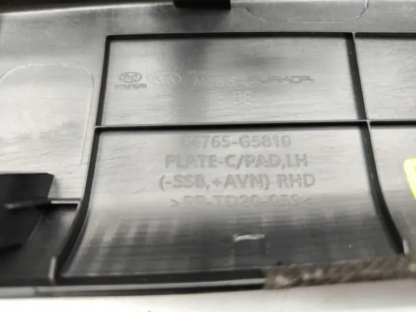 Handschuhfachrahmen KIA Niro 2019 OEM 84765G5810 image 8