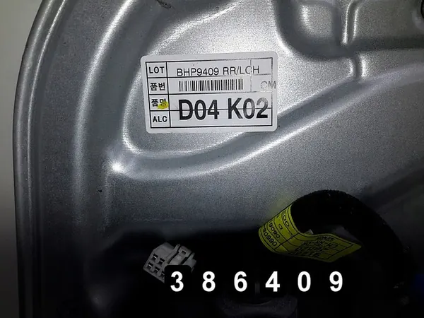 Regulador de janela Hyundai Santa Fe 2006 834802b030j4s4 image 5