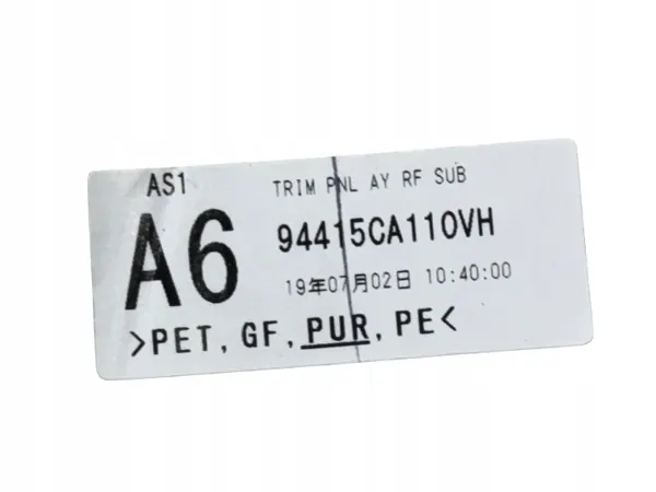 Plafonnier Subaru BRZ OEM 94415CA110 - Occasion image 3