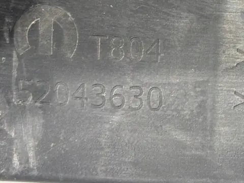 OEM 52043630 Escudo sob para-choques Fiat Tipo II image 8