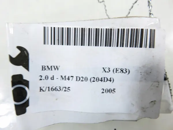 Couplage Élastique M1088567 image 4