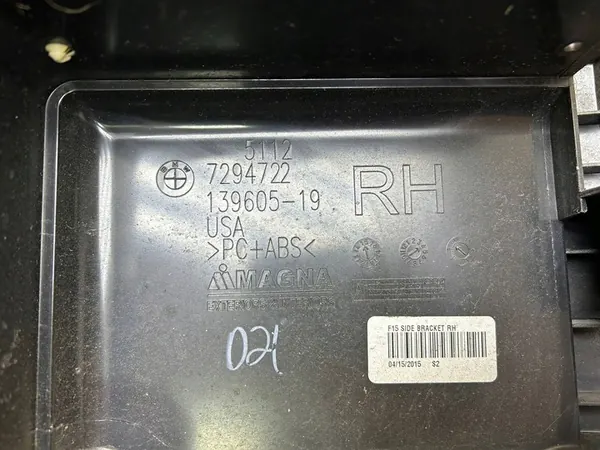 Supporto paraurti posteriore destro BMW X5 F15 image 5