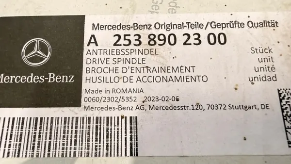 Mercedes GLC Coupe C253 takaluukun aktuaattorit L+P OEM A2538902300 image 6