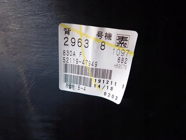 TOYOTA PRIUS + PLUS LIFT 2015 - PARAURTI ANTERIORE image 10