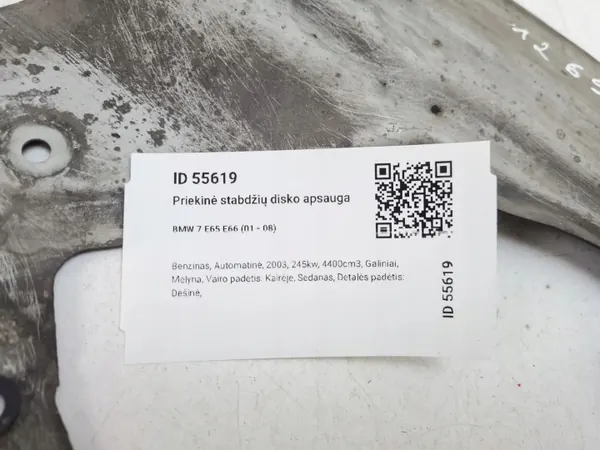 OEM MAM55619 Framre bromsskivsskydd för BMW 7-serien image 3