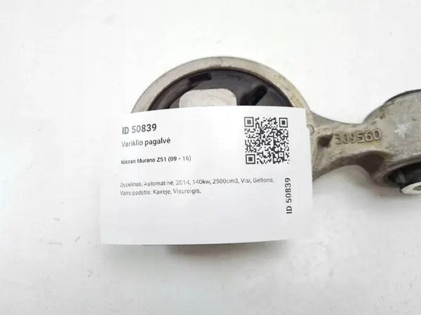 Motorsteun Nissan Murano Z51 2014 11350JA000 image 2