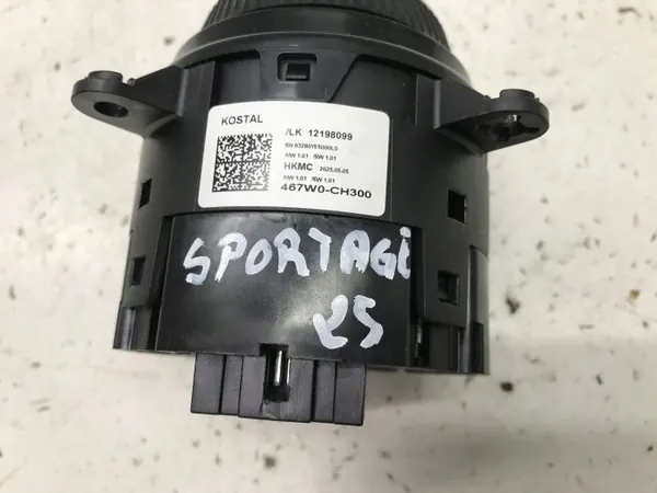 Kia Sportage V Pookknop OEM 467W0-CH300 image 7