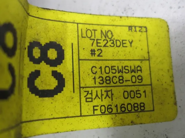 Spoltank OEM 20777307 för Opel Antara 2.0 CDTI image 7