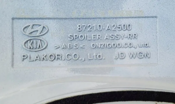 Feu de spoiler Kia Ceed II Combi OEM 87210-A2500 HW image 4