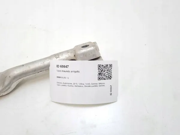 BMW i3 Rotule de Direction OEM MAM60847 image 7