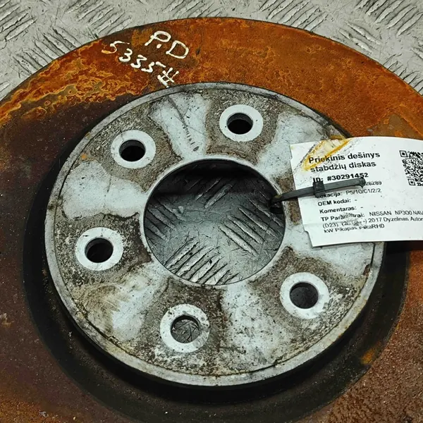 Disco de Freio Nissan OE 402064KJ1B image 2