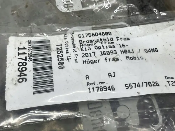 Protection de disque frein arrière OEM 51756D4800 Kia Optima image 3