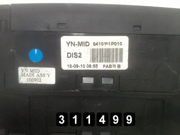 Kia Venga displayskärm OEM AM-311499 Begagnad image 3