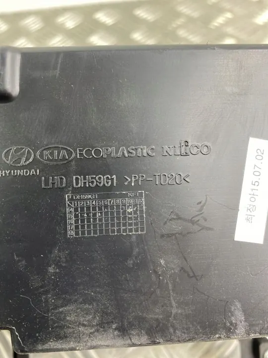 Kia OE FOB26354 tunkkikehys 2016 Sorentolle image 10