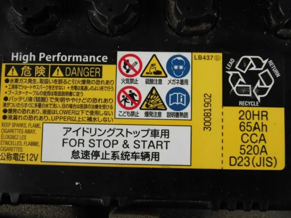Bateria Start-Stop Mazda LB437 65Ah 520A image 3