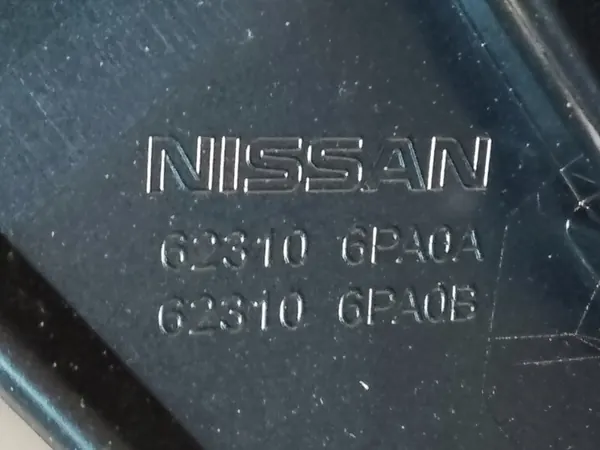 GRILL NISSAN JUKE II 2 image 7