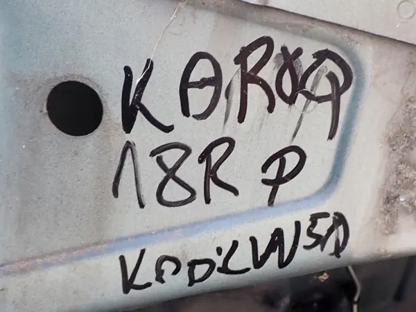 OEM ĆWIARTKA PODŁUŻNICA Avant Droit Occasion Skoda Karoq image 5