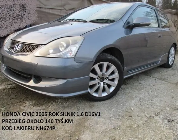 Honda Civic VIII versnellingskoppeling OEM 54310-S6A-013 image 6