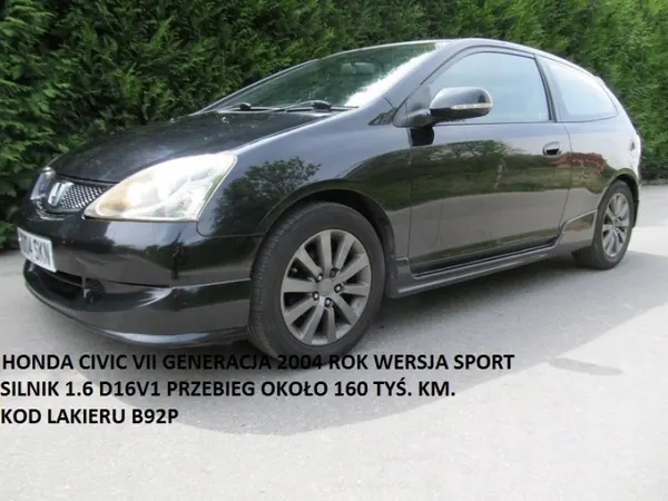 Honda Civic VIII versnellingskoppeling OEM 54310-S6A-013 image 9