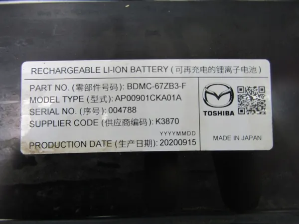 Bateria Mazda BDMC-67ZB3-F 10Ah Peça OEM Usada image 8