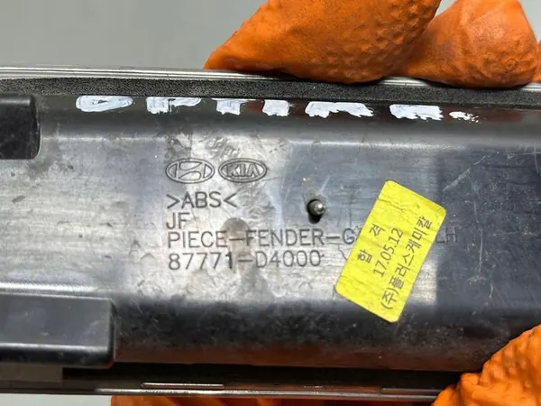 KIA Optima 2018 Etuvasen Trim 87771D4000 image 3