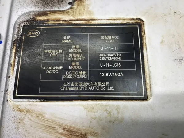 Spanningsomzetter BYD SEAL EV 2025 OEM EKER2142700B image 9
