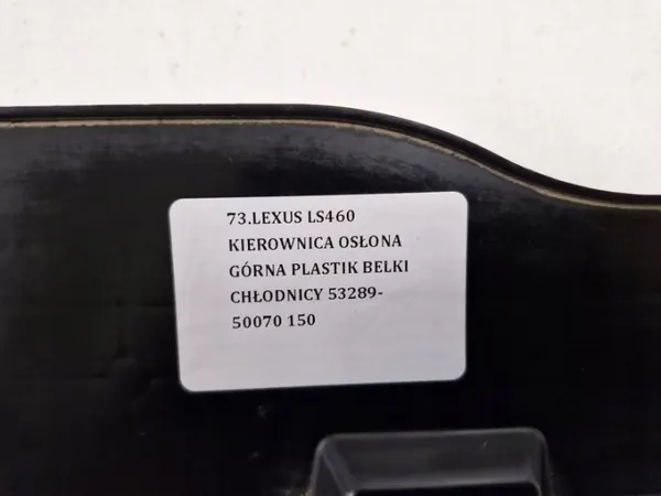 Cache supérieur direction Lexus LS460 OEM 53289-50070 image 5