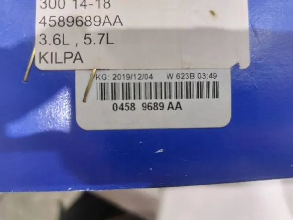Gancho de grade Dodge Charger OEM 4589689AA - Usado image 3