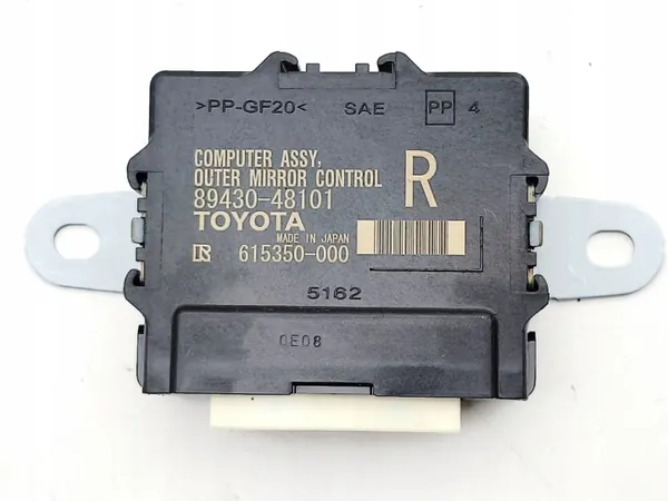 OEM 8943048101 Lexus sidospelarmodul image 6
