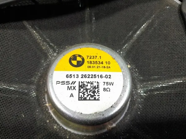 BMW X7 G07 Harman Kardon woofer OEM 2622516 image 4