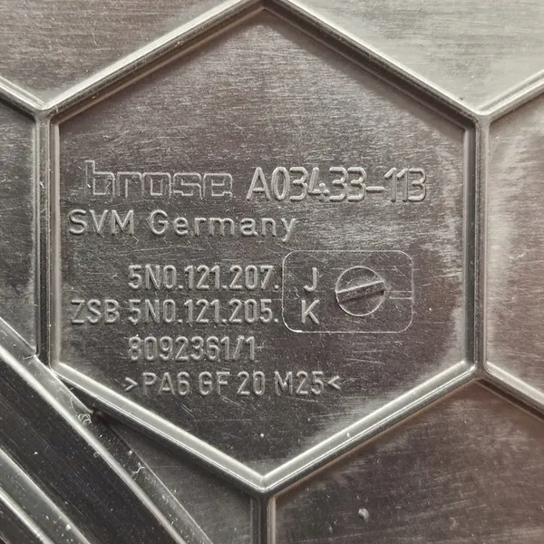 Kylfläkt VW Tiguan 5N 1.4TSI 600W image 5