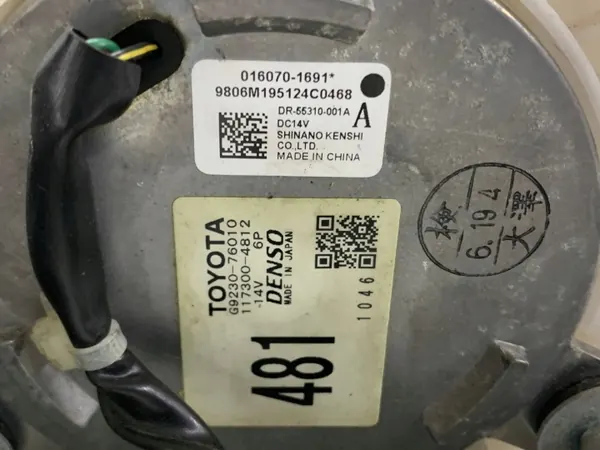 Toyota Prius V Accu OEM G9280-76010 1Ah image 5