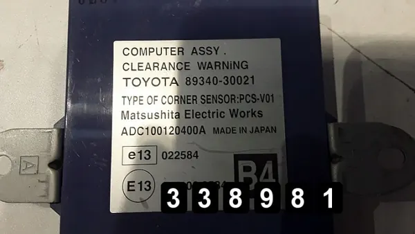 Käytetty Lexus GS ECU OEM AM-338981 2007 malli image 3