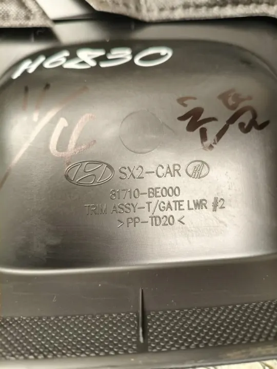 Panneau de hayon Hyundai Kona II 2024 OEM 81710BE000 image 3