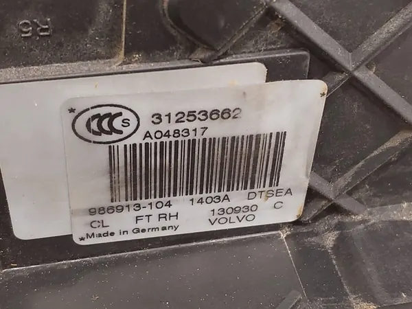 Volvo OE 31253662 Türschloss keyless image 7