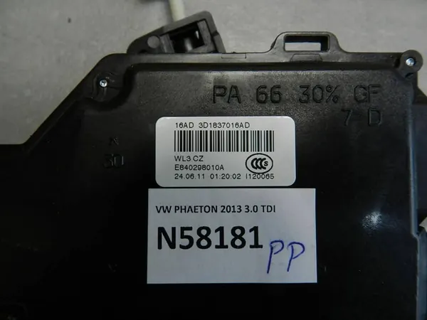 VW Phaeton Rechte Vorderverriegelung 3D1837016AD image 2