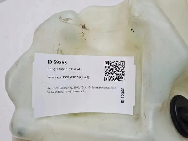 2002 Volkswagen PASSAT B5.5 Pesuastia 3B0955453AD image 10