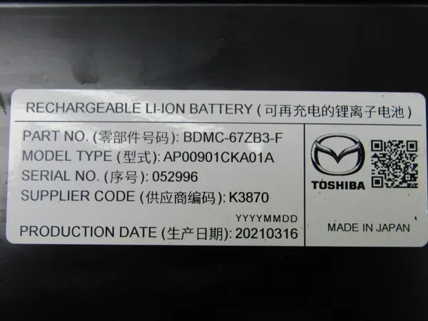 Batterie Mazda BDMC-67ZB3-F 10Ah d'occasion OEM image 9