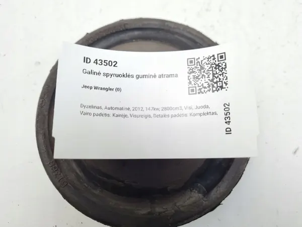 Jeep Wrangler Taka jousituksen istuin OEM 52059999AC image 6