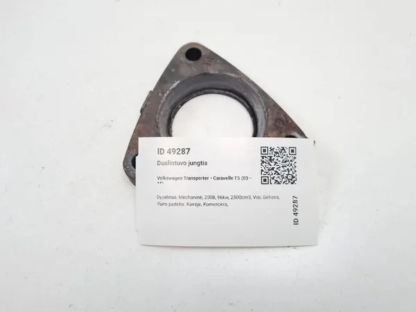2008 Volkswagen Transporter - Caravelle T5 Auspuffschelle 070253225 image 5