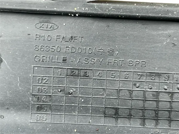 Kia Rio Front Bumper Grill 2000-2005 OE 86350FD010 image 6