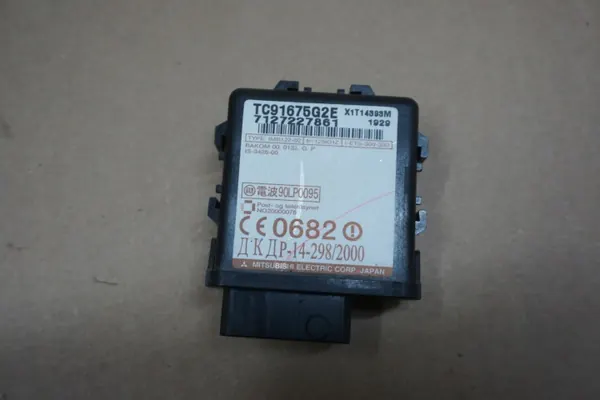 Module Immobilisateur MAZDA B2500 - Pièce d'Origine image 5
