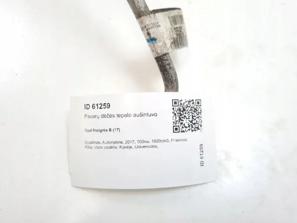 Getriebeölkühler-Schlauch OEM 48507363 - Gebraucht image 5