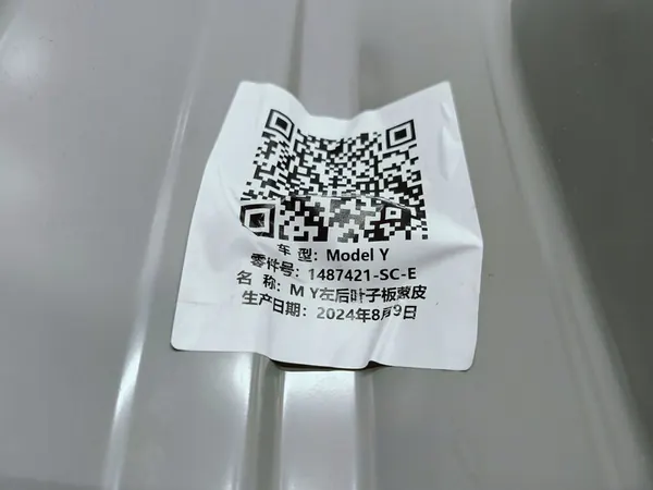 Tesla Model Y MY 20- Coin de Pilier de Silhouette Arrière Gauche OEM 1487421-SC-E image 7