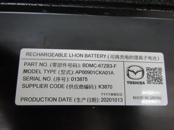 Batterie Mazda BDMC-67ZB3-F 100Ah d'occasion OEM image 3