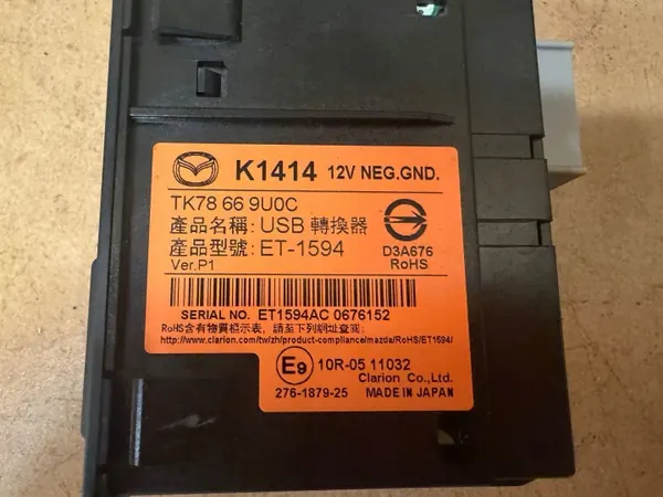 Prise USB Mazda OEM TK78669U0C - D'occasion image 5